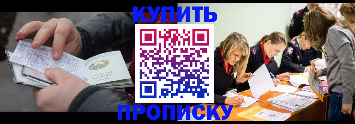миграционный учет в Могочи