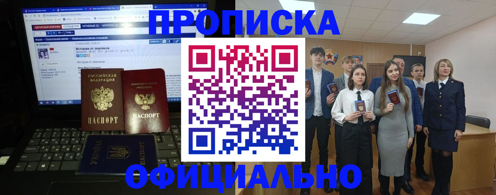 временная регистрация адрес в Могочи